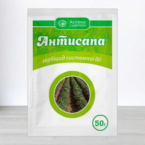 Гербіцид Антисапа, 50г